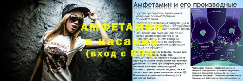 Amphetamine VHQ  ссылка на мегу вход  Анапа 