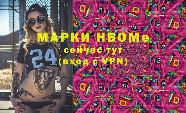 MDMA Premium VHQ Верхнеуральск