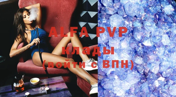 MDMA Premium VHQ Верхнеуральск